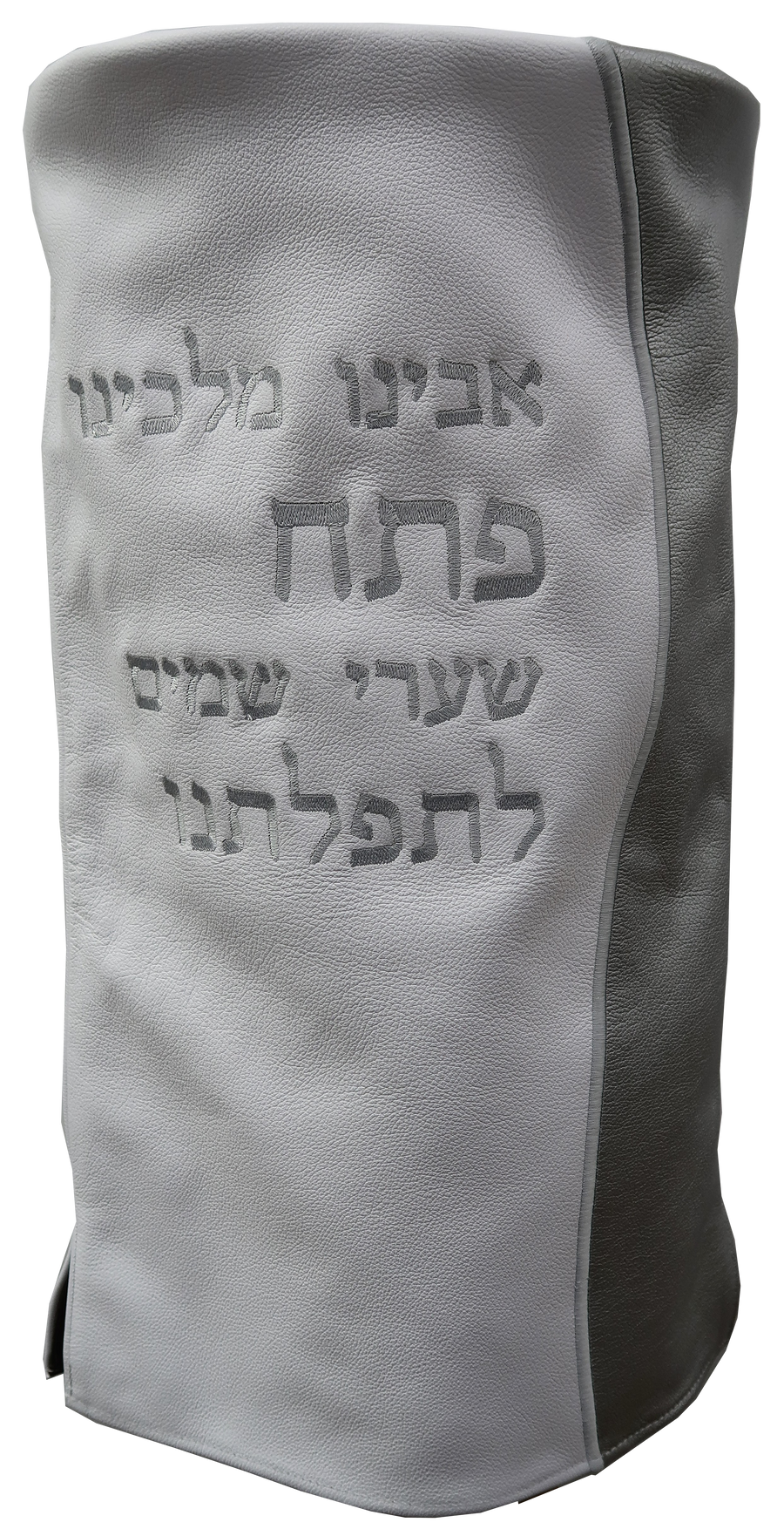 Personalization preview — Velvet Torah Mantel — Wave Design, Exclusive Collection