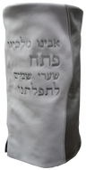 Prestige Velvet Torah Mantel — Wave Design, Exclusive Collection (TM605-WH)