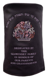 Prestige Velvet Torah Mantel — Crown Design, Prestige Collection (TM635-PL2)