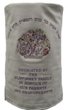 Prestige Velvet Torah Mantel — Crown Design, Prestige Collection (TM635-WH)
