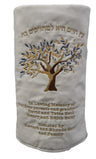 Prestige Velvet Torah Mantel (TM65-WH2)