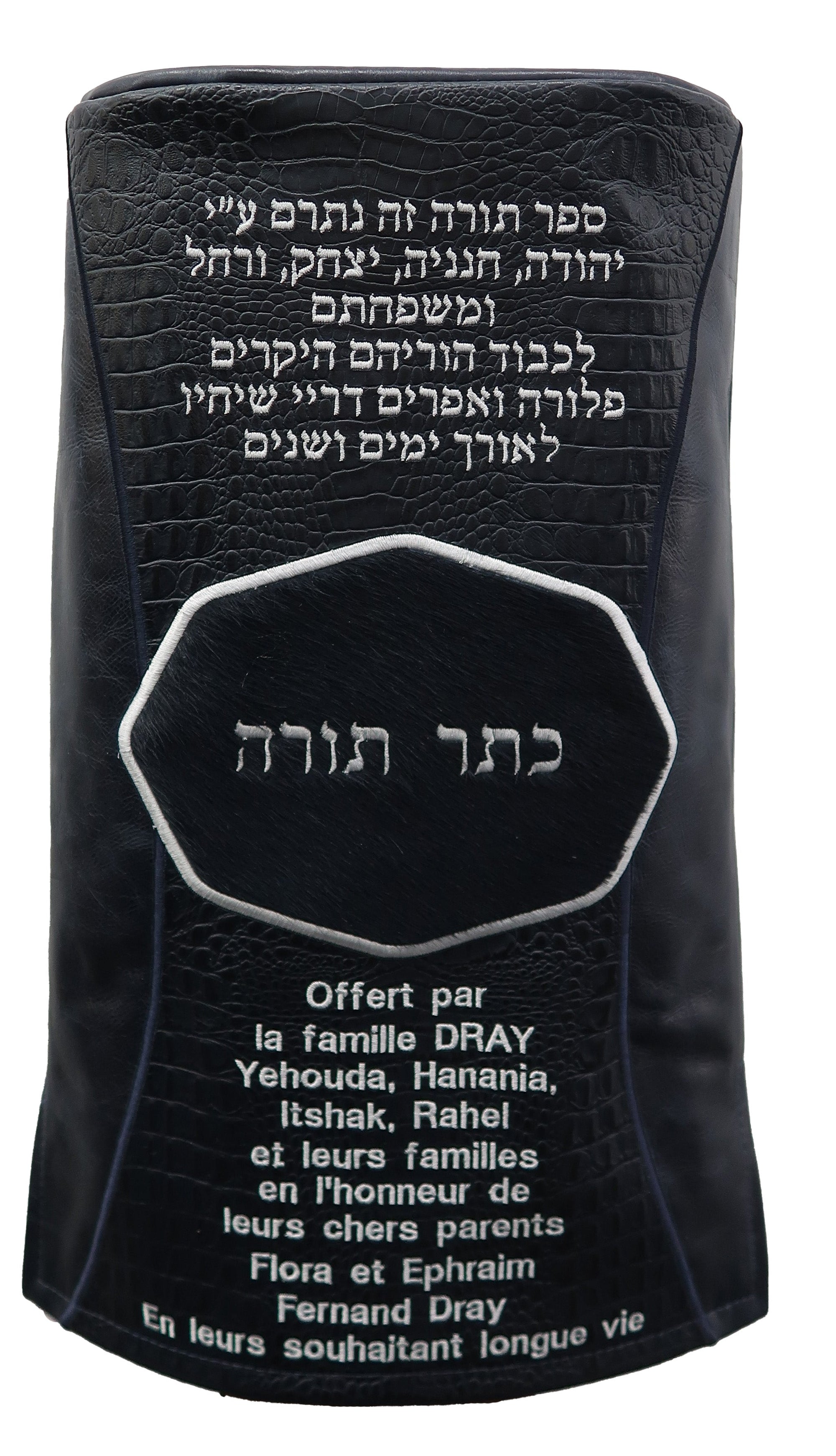 Prestige Velvet Torah Mantel — Croc Design, Premier Collection (TM735-NV2)