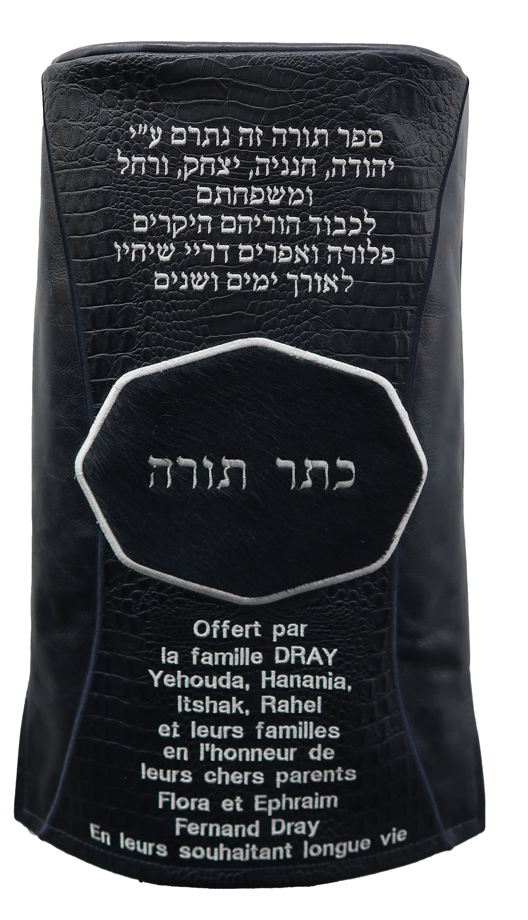 Prestige Velvet Torah Mantel — Croc Design, Premier Collection (TM735-NV2)