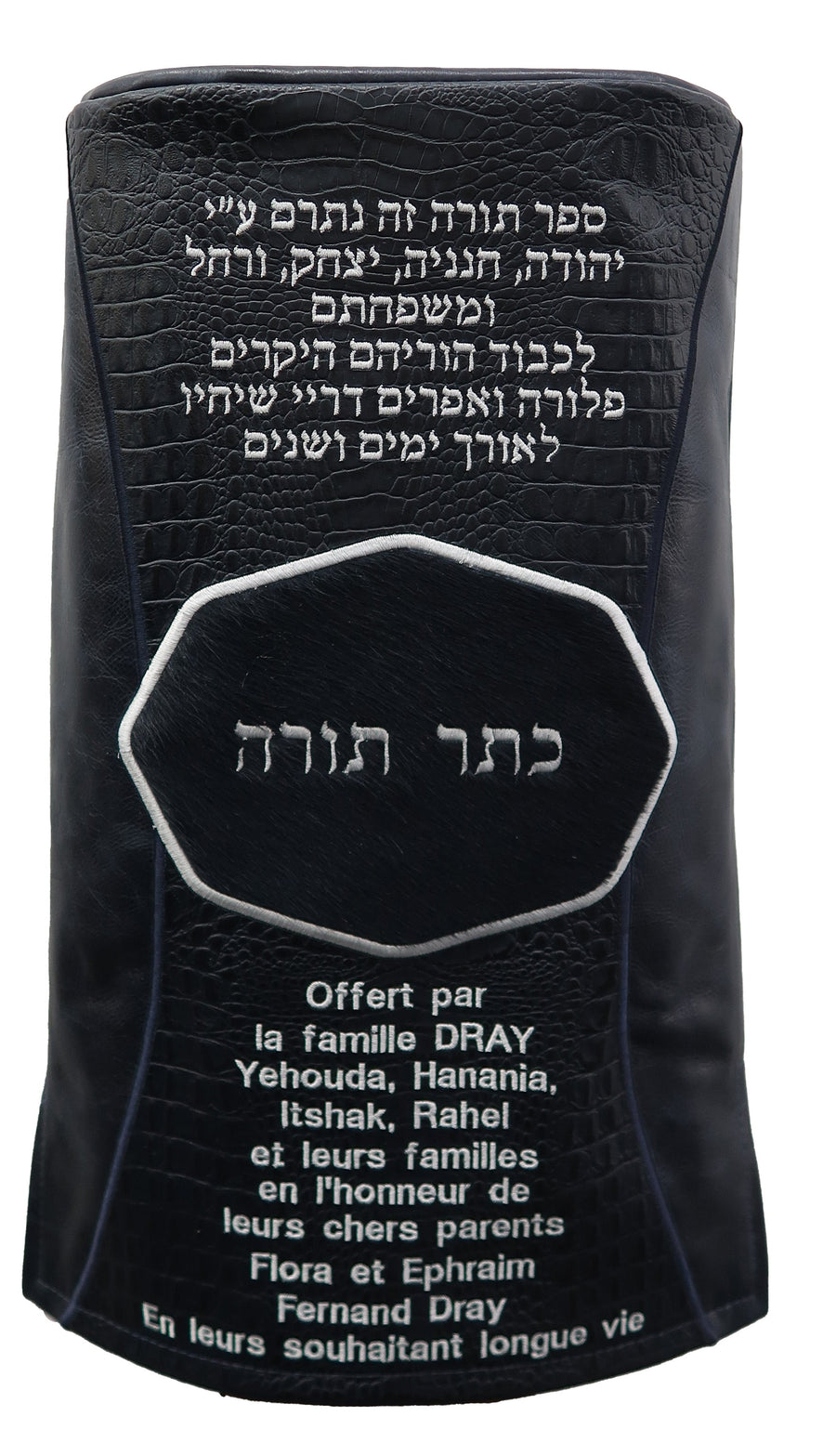 Personalization preview — Velvet Torah Mantel — Croc Design, Premier Collection