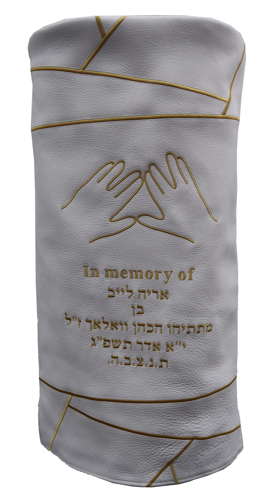 Personalization preview — Velvet Torah Mantel — Geometric Design, Prestige Collection