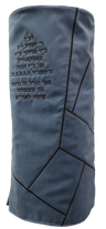 Prestige Velvet Torah Mantel — Geometric Design, Prestige Collection (TM85-BL)