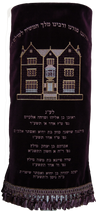 Prestige Velvet Torah Mantel — 770 Design, Classic Collection (TM770-PL)