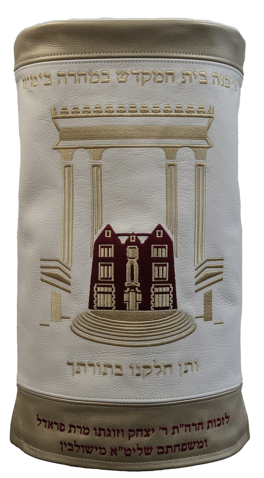 Personalization preview — Velvet Torah Mantel — Bais Hamikdash & 770 Design, Prestige Collection