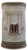 Prestige Velvet Torah Mantel — Bais Hamikdash & 770 Design, Prestige Collection (TM780-WH2)