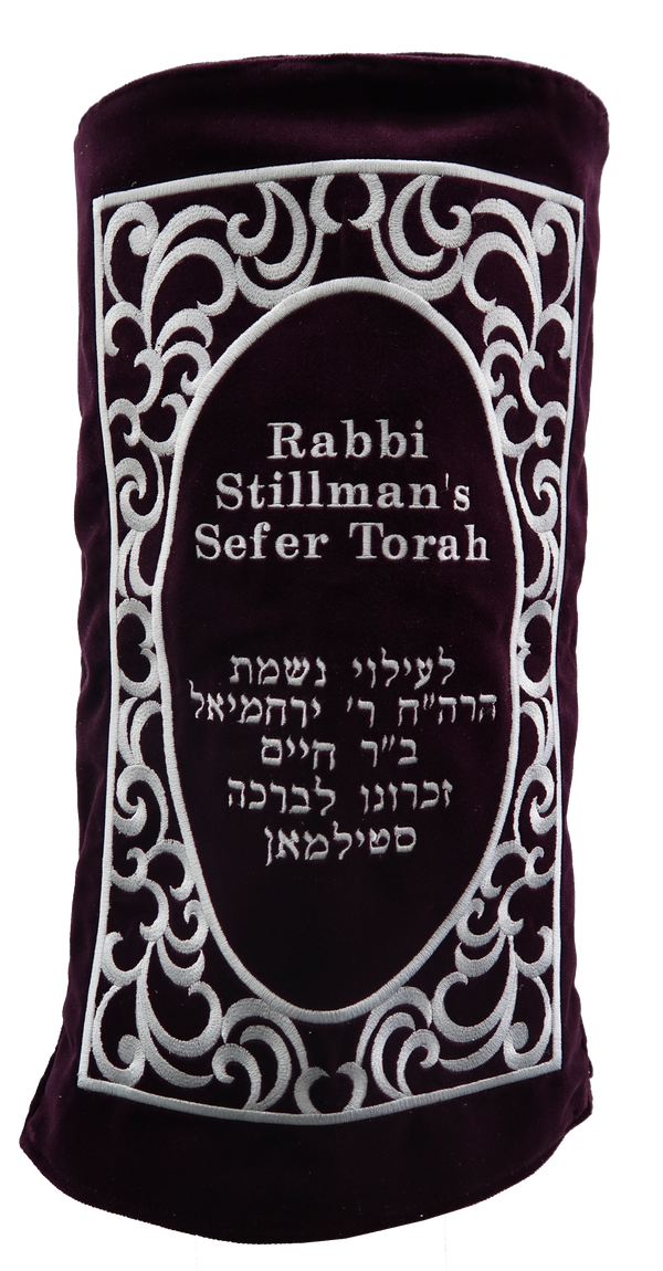 Prestige Velvet Torah Mantel — Geometric Design, Exclusive Collection (TM80-PL)
