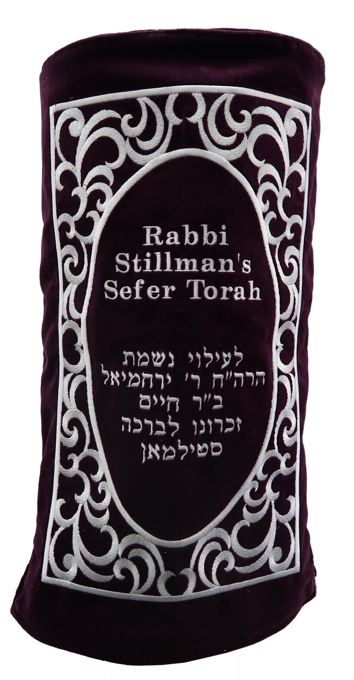 Prestige Velvet Torah Mantel — Geometric Design, Exclusive Collection (TM80-PL)