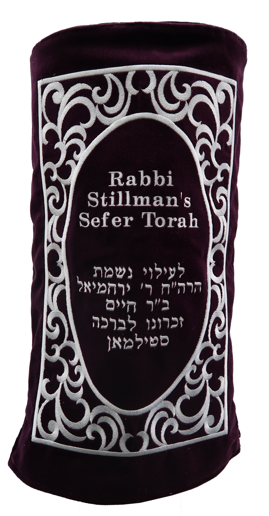 Personalization preview — Velvet Torah Mantel — Geometric Design, Exclusive Collection
