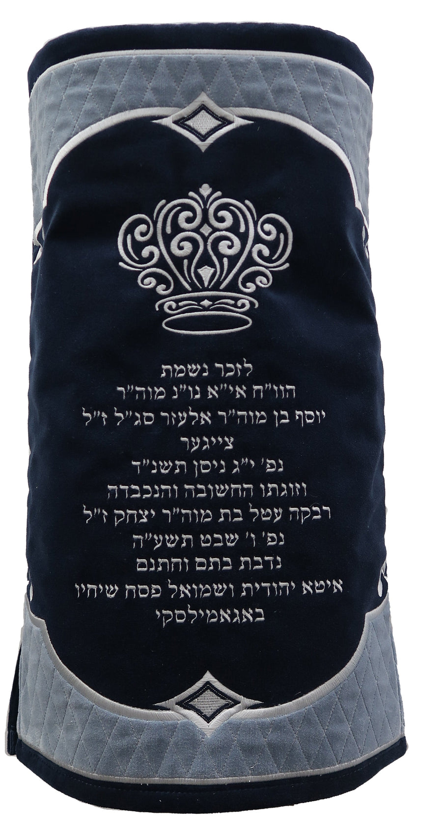 Personalization preview — Velvet Torah Mantel — Crown Design, Exclusive Collection