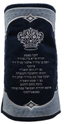 Prestige Velvet Torah Mantel — Crown Design, Exclusive Collection (TM860-NV)