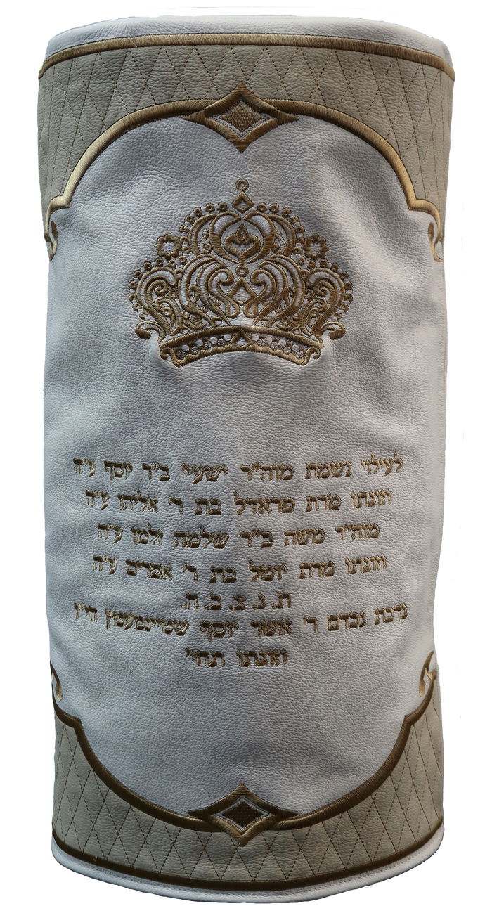 Prestige Velvet Torah Mantel — Crown Design, Exclusive Collection (TM860-WH3)