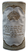 Prestige Velvet Torah Mantel — Crown Design, Exclusive Collection (TM860-WH3)