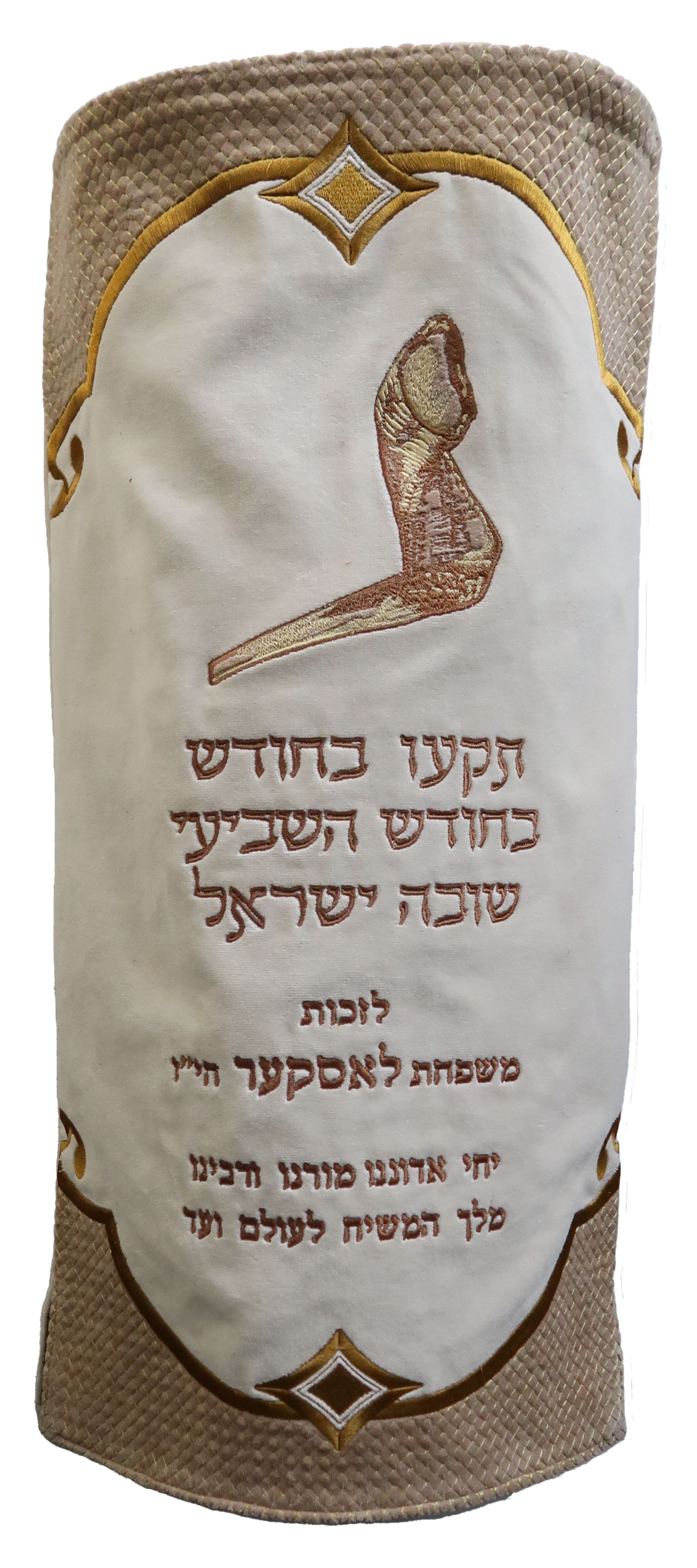 Prestige Exclusive Velvet Torah Mantel (TM860-WH4)