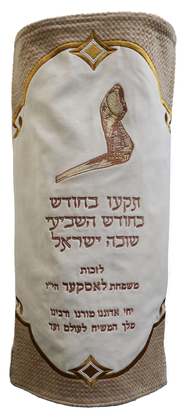Prestige Exclusive Velvet Torah Mantel (TM860-WH4)