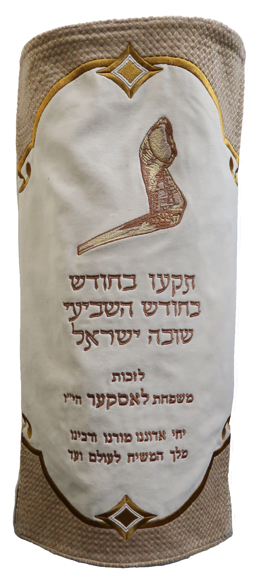 Personalization preview — Exclusive Velvet Torah Mantel
