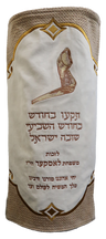 Prestige Exclusive Velvet Torah Mantel (TM860-WH4)