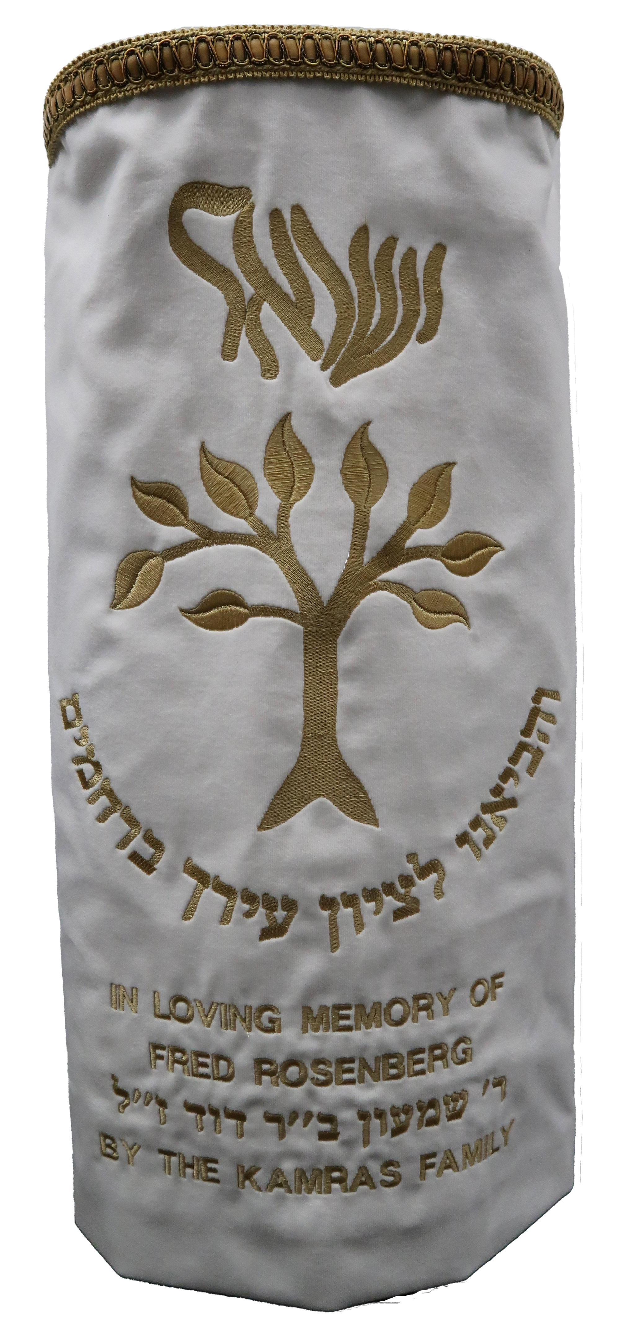 Prestige Velvet Torah Mantel — Eitz Chaim Design, Classic Collection (TM90-WH)