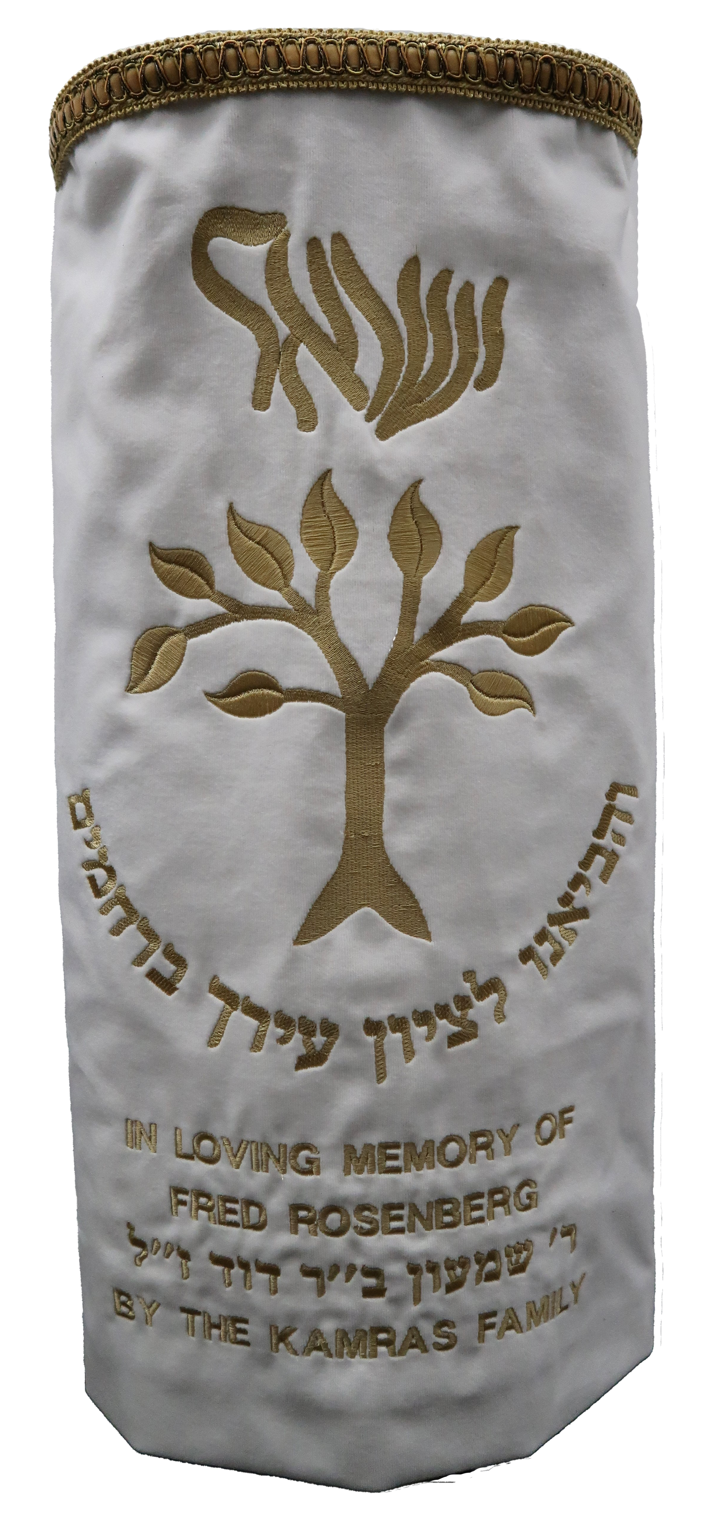 Prestige Velvet Torah Mantel — Eitz Chaim Design, Classic Collection (TM90-WH)
