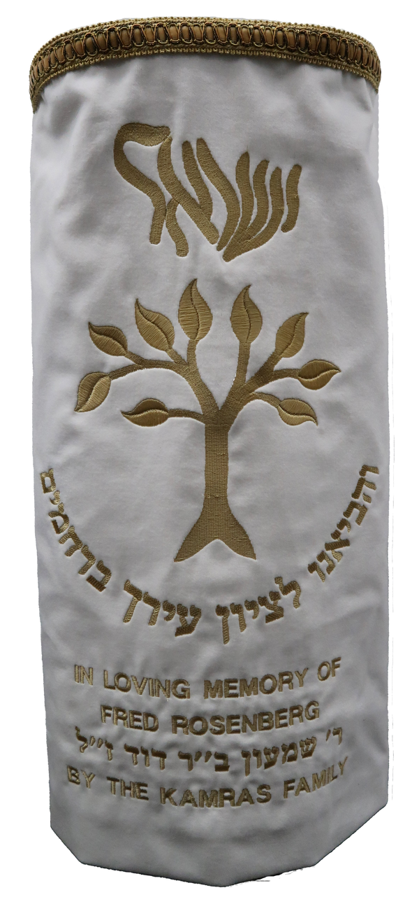 Prestige Velvet Torah Mantel — Eitz Chaim Design, Classic Collection (TM90-WH)