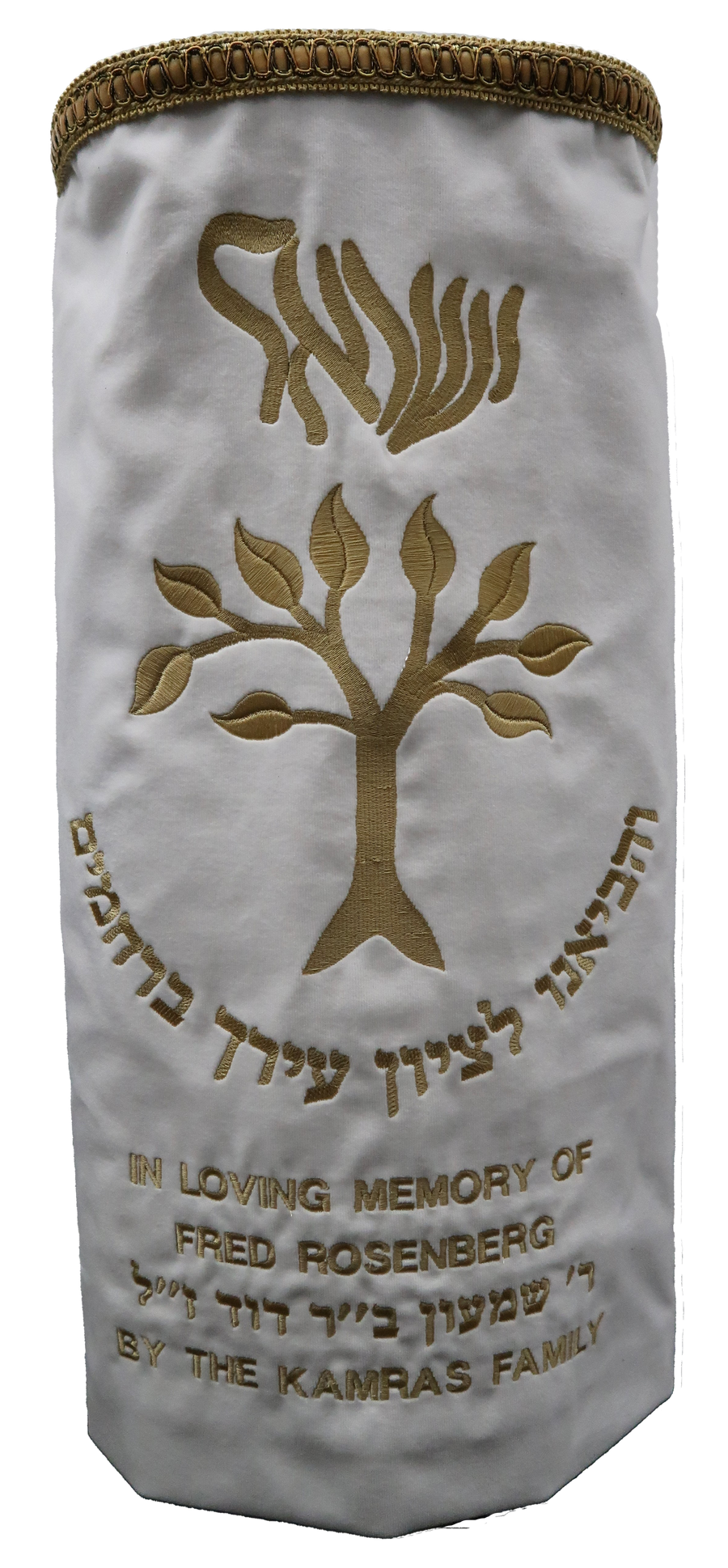 Personalization preview — Velvet Torah Mantel — Eitz Chaim Design, Classic Collection