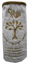 Prestige Velvet Torah Mantel — Eitz Chaim Design, Classic Collection (TM90-WH)