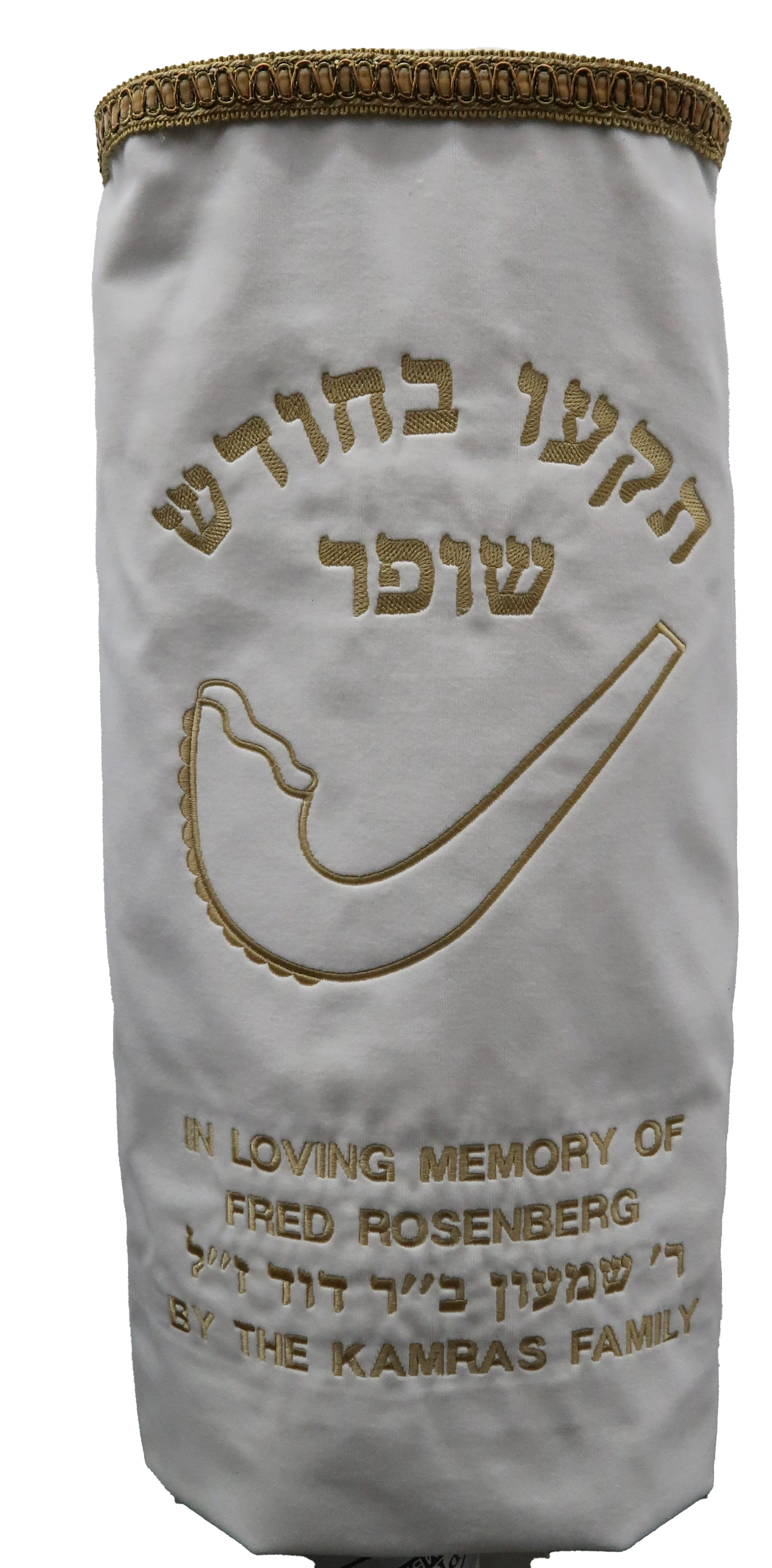 Prestige Classic Velvet Torah Mantel (TM95-WH)
