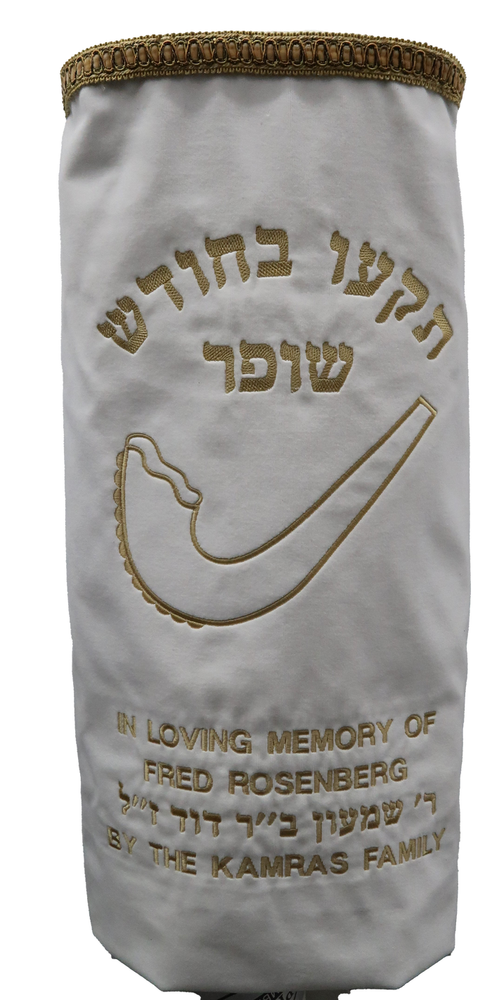 Prestige Classic Velvet Torah Mantel (TM95-WH)