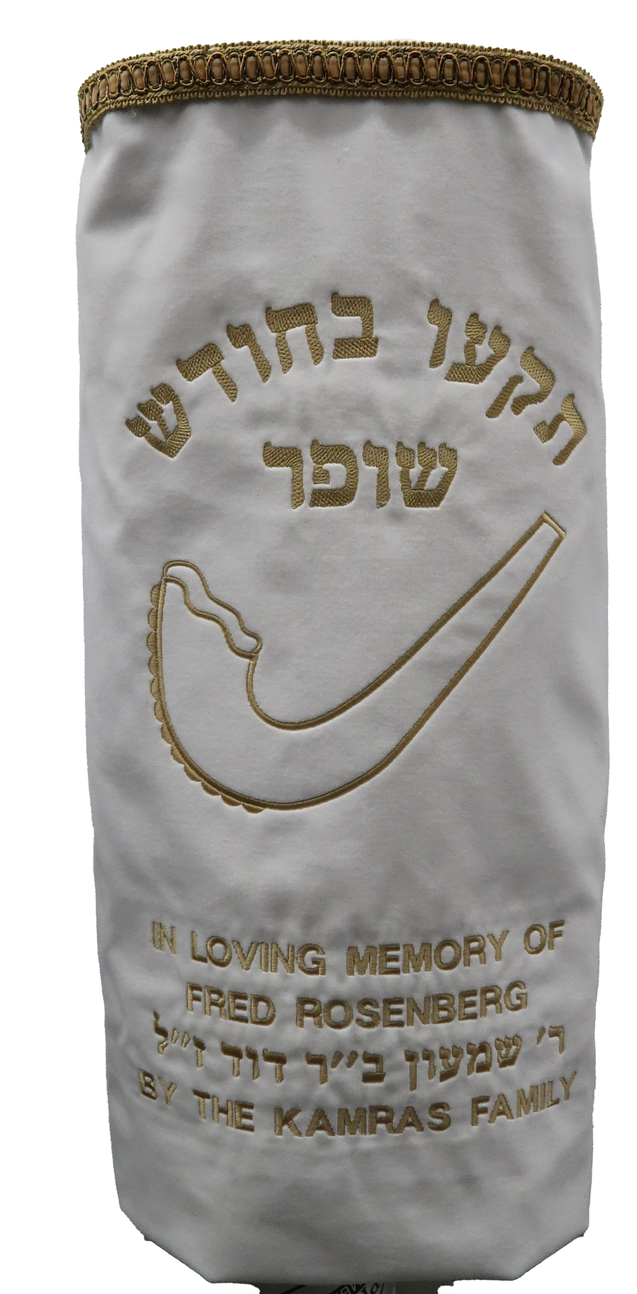 Personalization preview — Classic Velvet Torah Mantel — White Velvet