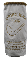 Prestige Classic Velvet Torah Mantel (TM95-WH)