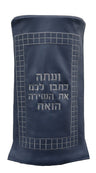 Prestige Velvet Torah Mantel — Flame Design, Prestige Collection (TM995-CO)