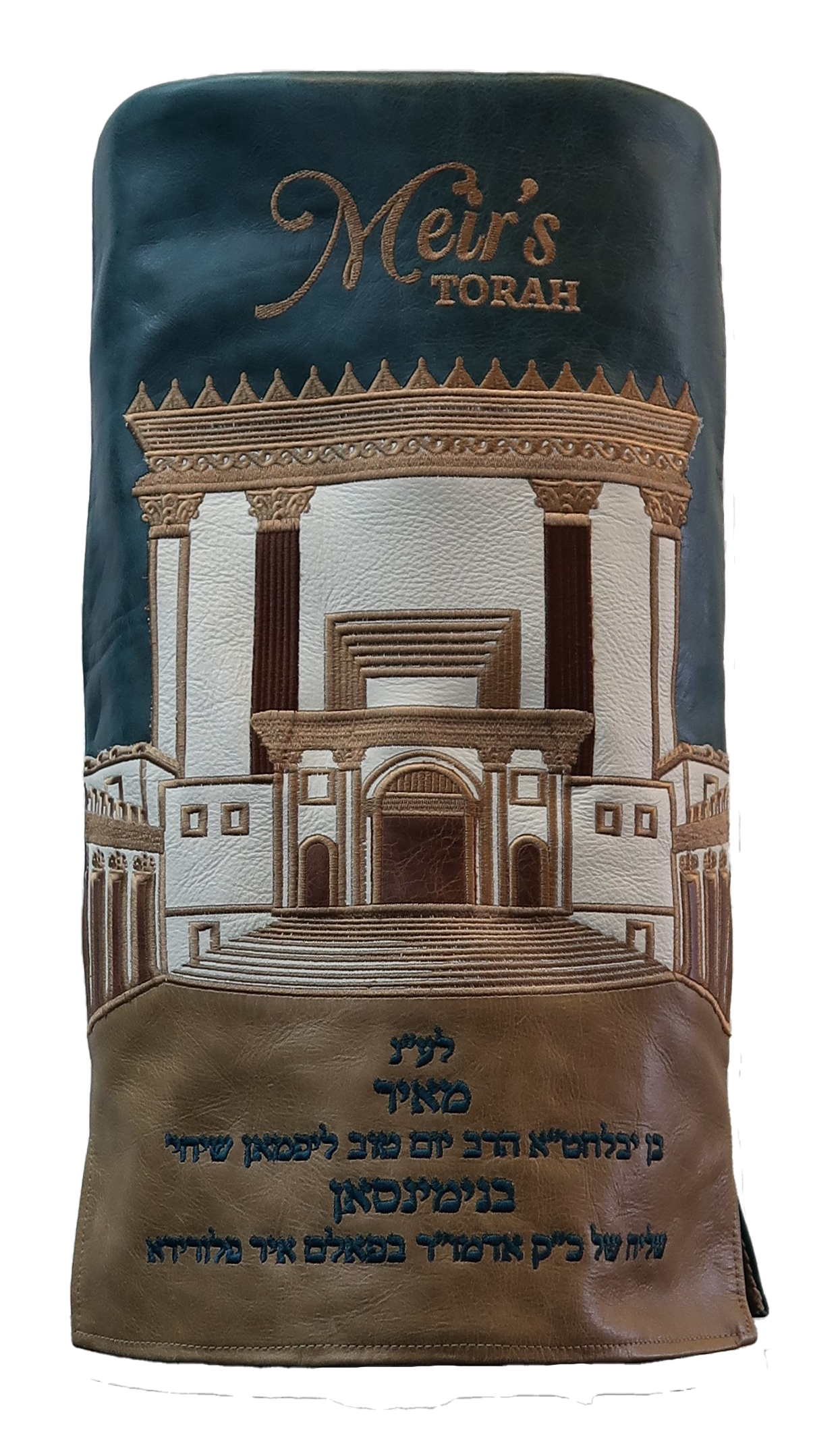 Prestige Velvet Torah Mantel — Bais Hamikdash Design, Premier Collection (TM885-PK)