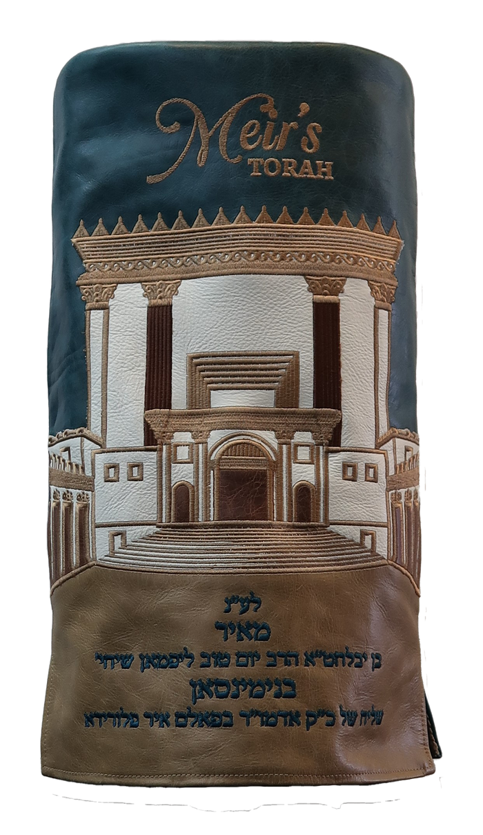 Prestige Velvet Torah Mantel — Bais Hamikdash Design, Premier Collection (TM885-PK)