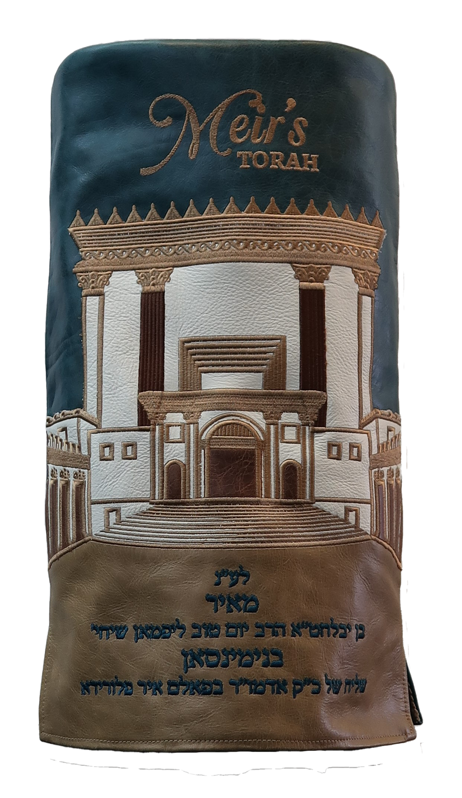 Personalization preview — Velvet Torah Mantel — Bais Hamikdash Design, Premier Collection