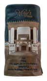 Prestige Velvet Torah Mantel — Bais Hamikdash Design, Premier Collection (TM885-PK)