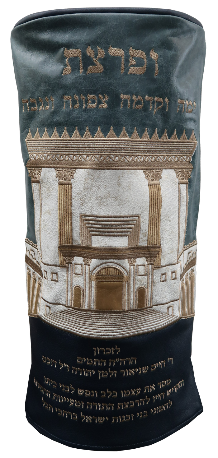 Prestige Velvet Torah Mantel — Bais Hamikdash Design, Premier Collection (TM885-SL)