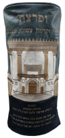 Prestige Velvet Torah Mantel — Bais Hamikdash Design, Premier Collection (TM885-SL)