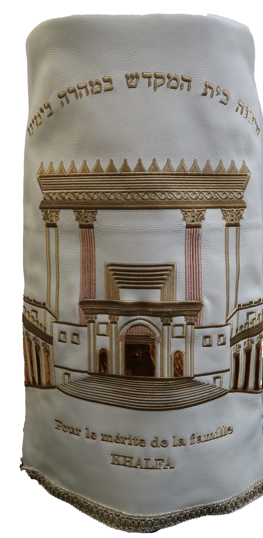 Personalization preview — Velvet Torah Mantel — Bais Hamikdash Design, Premier Collection