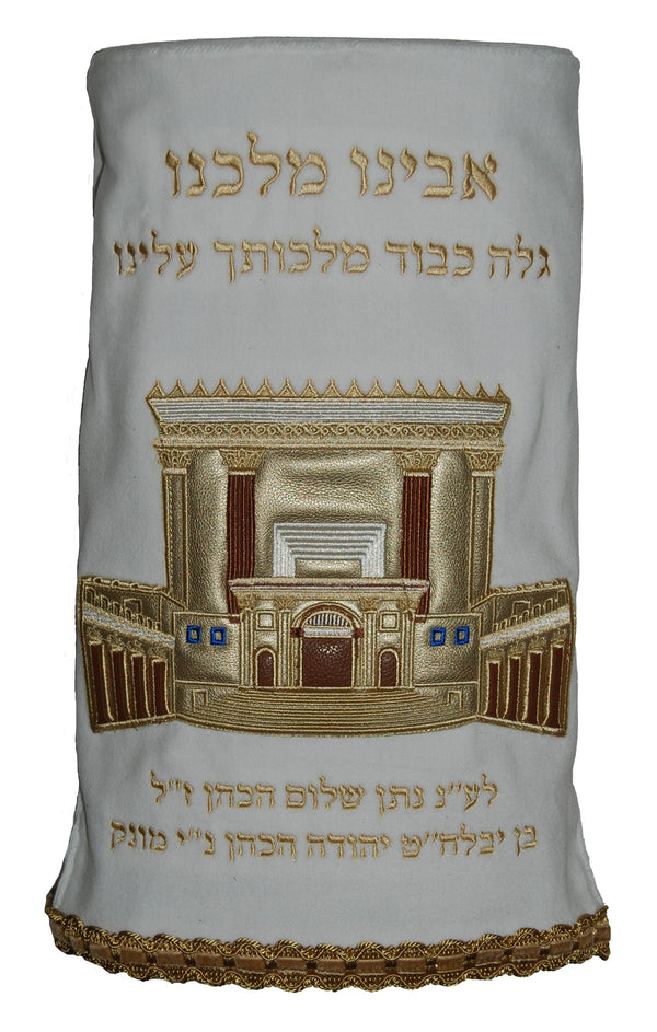 Prestige Velvet Torah Mantel — Bais Hamikdash Design, Exclusive Collection (TM885-WH)