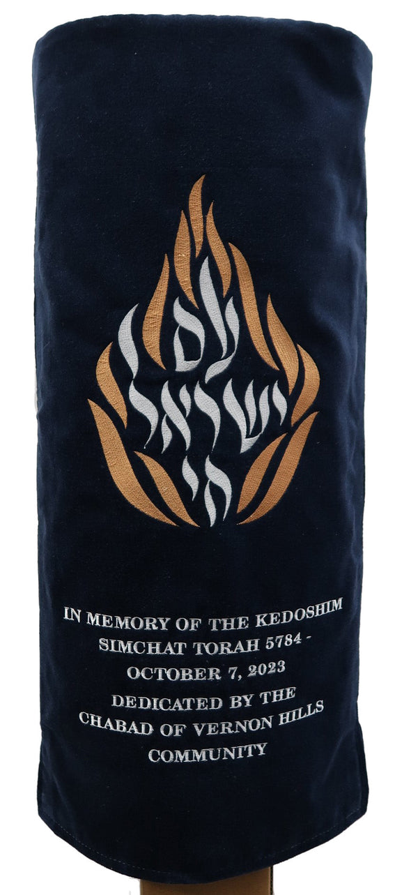 Prestige Velvet Torah Mantel — Am Yisrael Chai & Flame Design, Prestige Collection (TM75-NV)