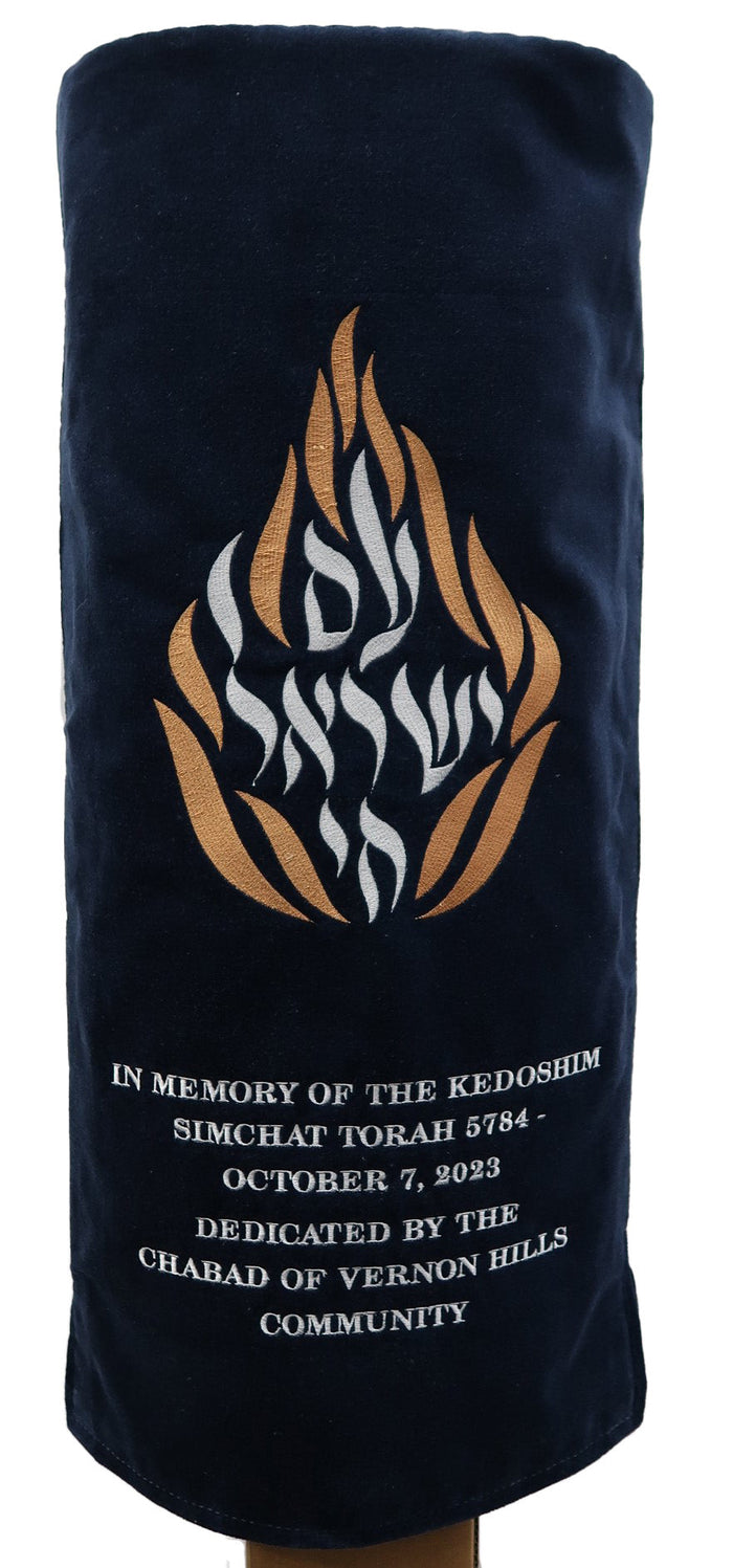 Prestige Velvet Torah Mantel — Am Yisrael Chai & Flame Design, Prestige Collection (TM75-NV)