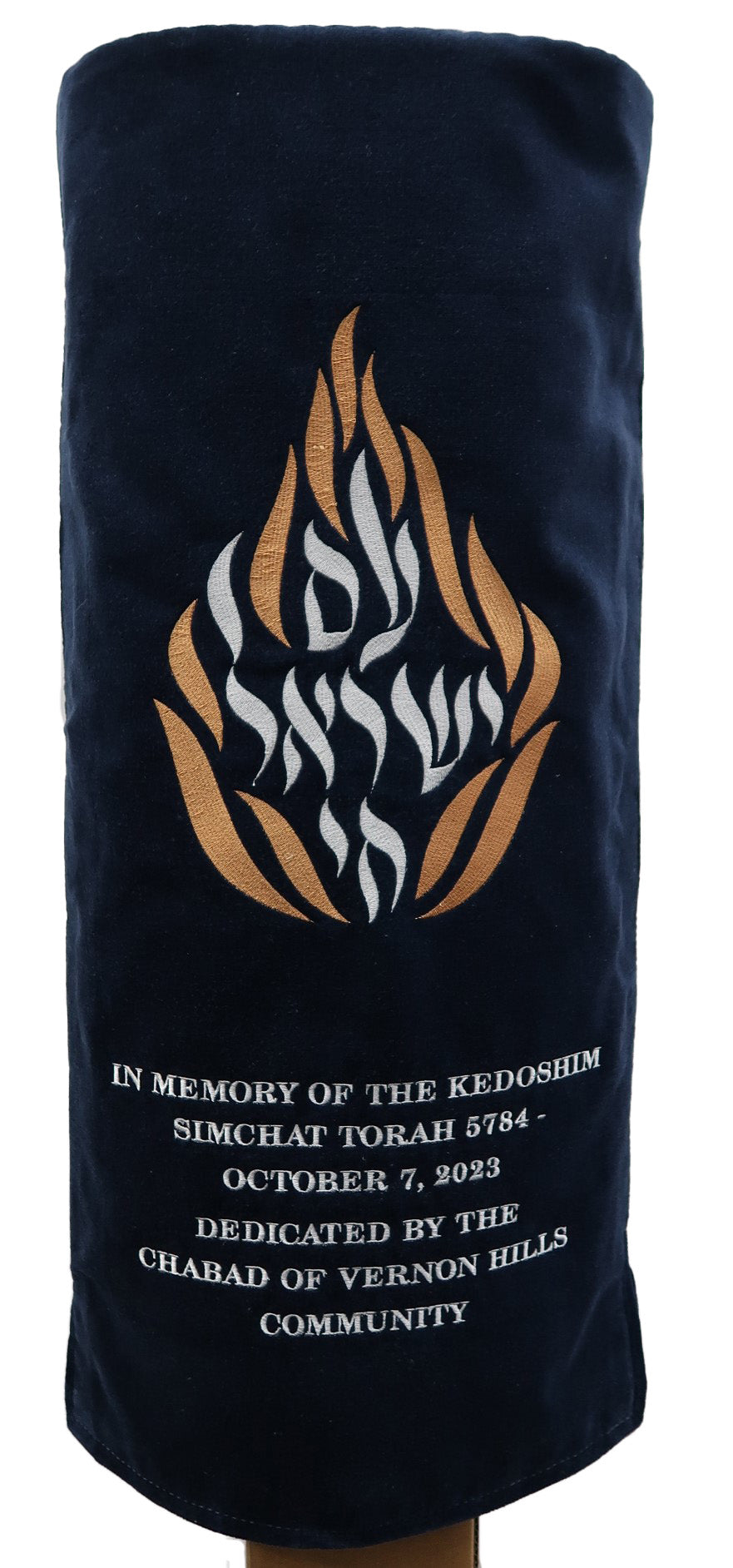 Personalization preview — Velvet Torah Mantel — Am Yisrael Chai & Flame Design, Prestige Collection