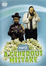A Generous Mistake Volume 2 (DVD) — DVDs from Greentec Movies