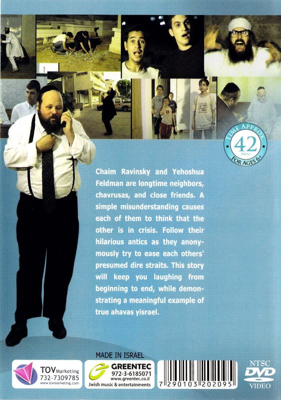 A Generous Mistake Volume 2 (DVD) — DVDs from Greentec Movies