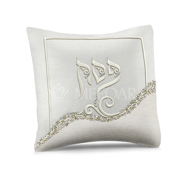 Throw Pillow - Dolciana Collection - Pesach Seder Sets