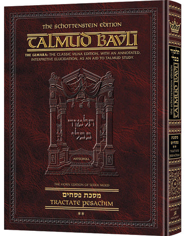 PESACHIM-2 Schottenstein Ed — Schottenstein Gemara hardcover | Judaica Square Lakewood