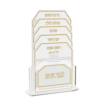 Leatherite Tishrei Pack — Rosh Hashanah — 5 double-sided cards in a leatherite holder